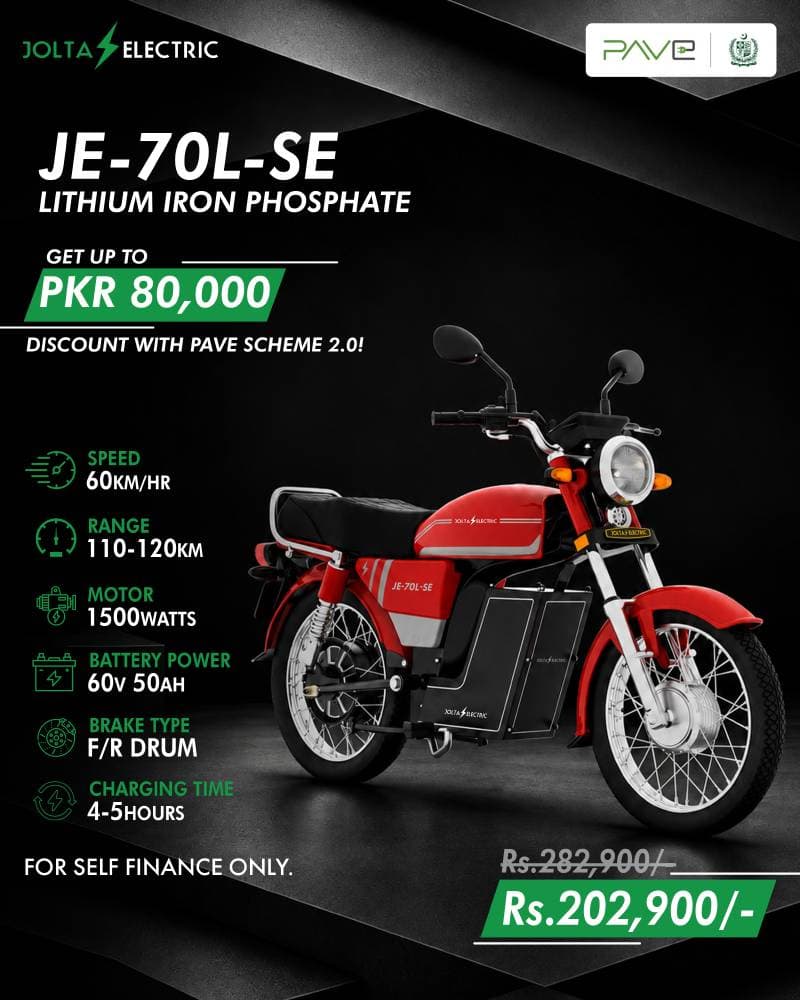 Jolta JE-70L-SE electric bike from supplied catalog